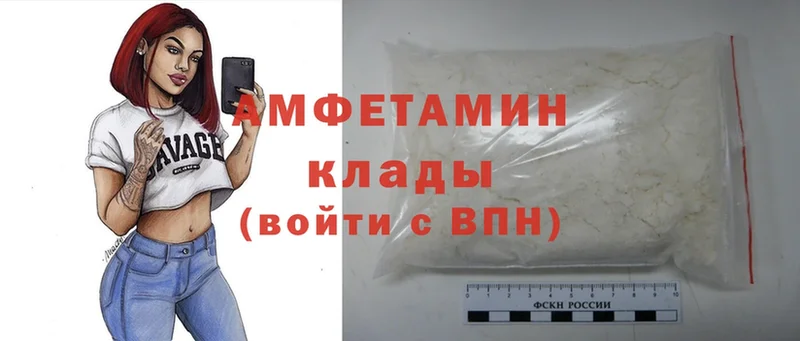 Amphetamine Premium Славск