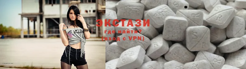 Экстази MDMA  где продают наркотики  Славск 